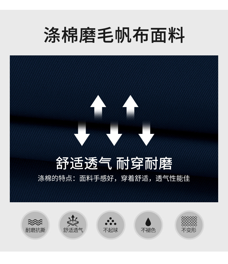 DM922 长袖工作服定制男耐磨春秋厂服上衣车间汽修服机电车间工装劳保服(图2)