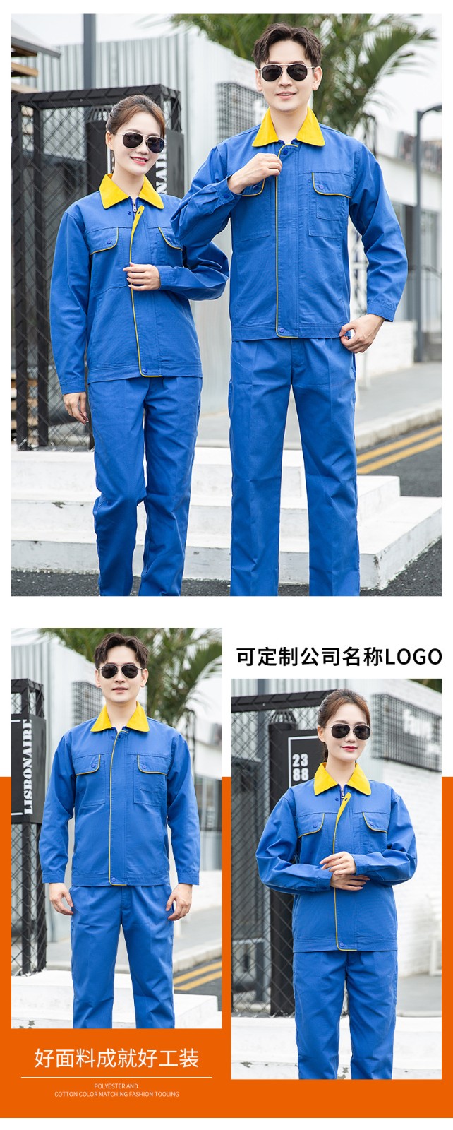 DM922 长袖工作服定制男耐磨春秋厂服上衣车间汽修服机电车间工装劳保服(图10)