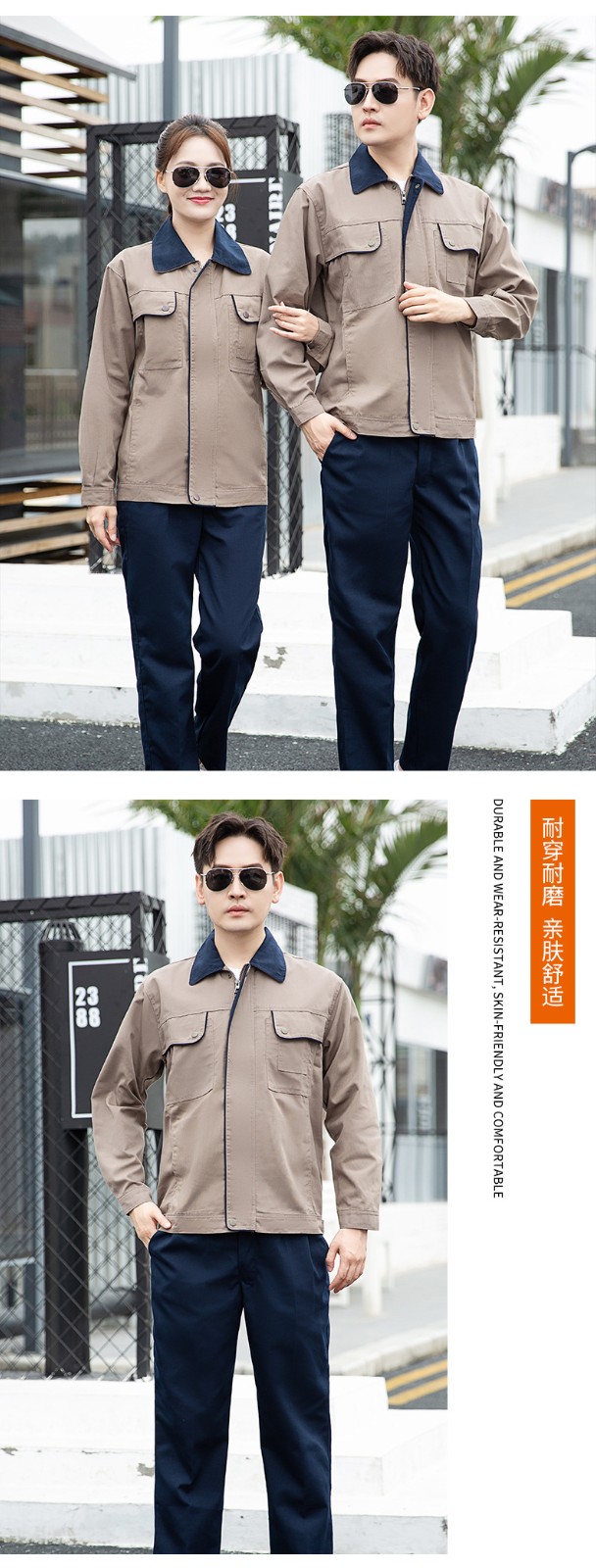 DM922 长袖工作服定制男耐磨春秋厂服上衣车间汽修服机电车间工装劳保服(图13)