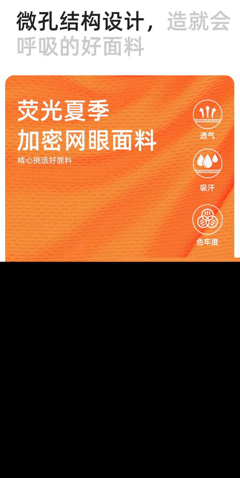 SG2119D 夏季速干短袖工服反光条薄款透气POLO文化衫车间机修工装(图4)