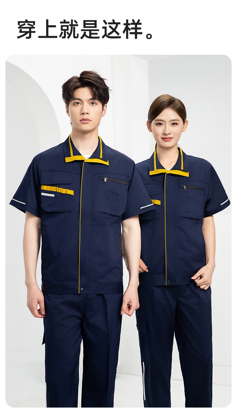 DM2316X 夏季长袖工作服套装薄款透气厂服工厂建筑劳保服车间机修服定制(图11)