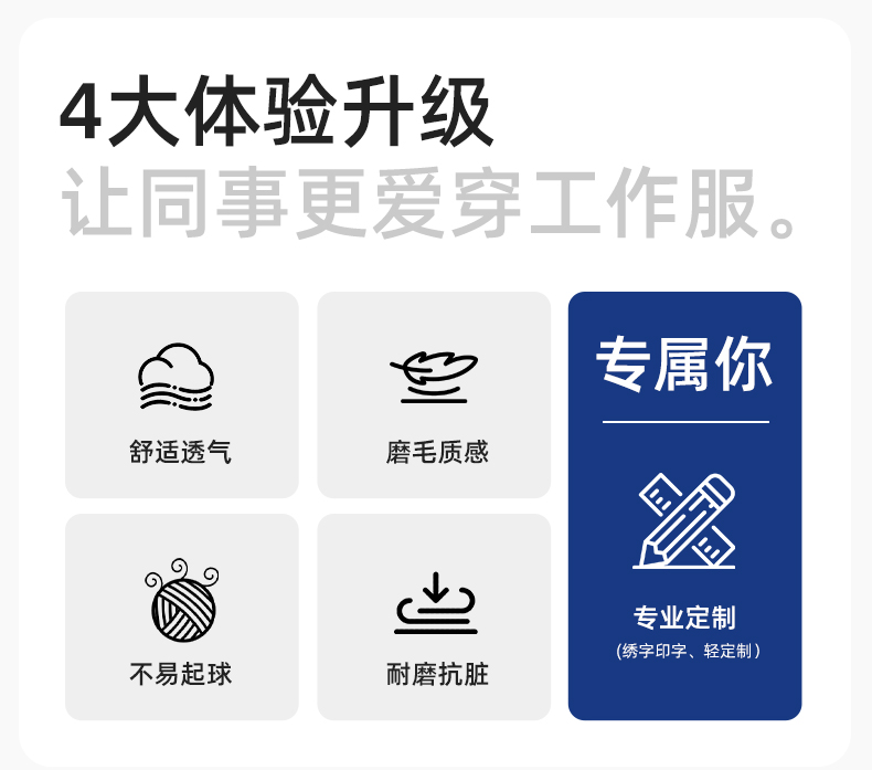 DM2316 海源春秋工作服男长袖套装印字LOGO反光条工装车间工人夹克劳保服(图2)