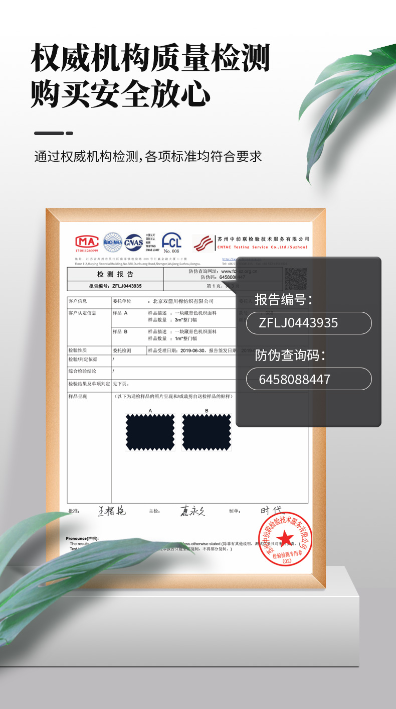 DL236 高端工作服定制印字男春秋长袖套装涤盖棉工装车间工人劳保服上衣(图5)