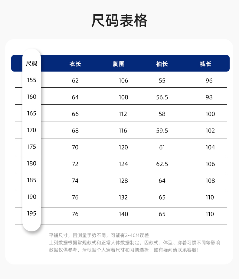DL235 高端工作服套装定制印字男春秋长袖车间工人夹克工装劳保服印字(图11)
