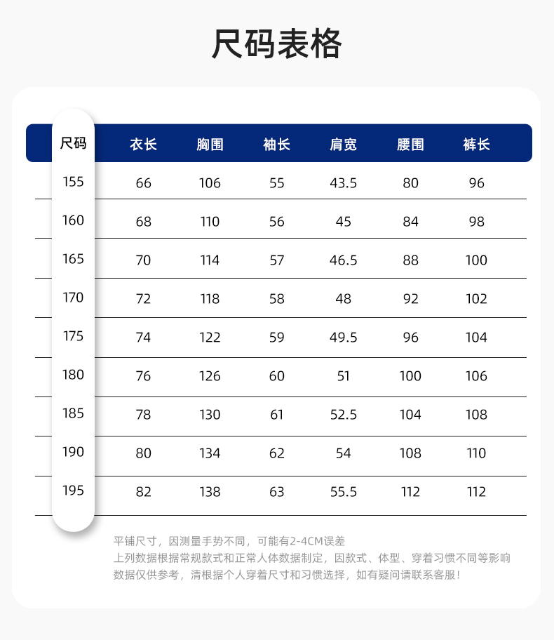 DM2315 海源春秋工作服套装男机修车间劳保服印字LOGO反光磨毛工地工装(图12)