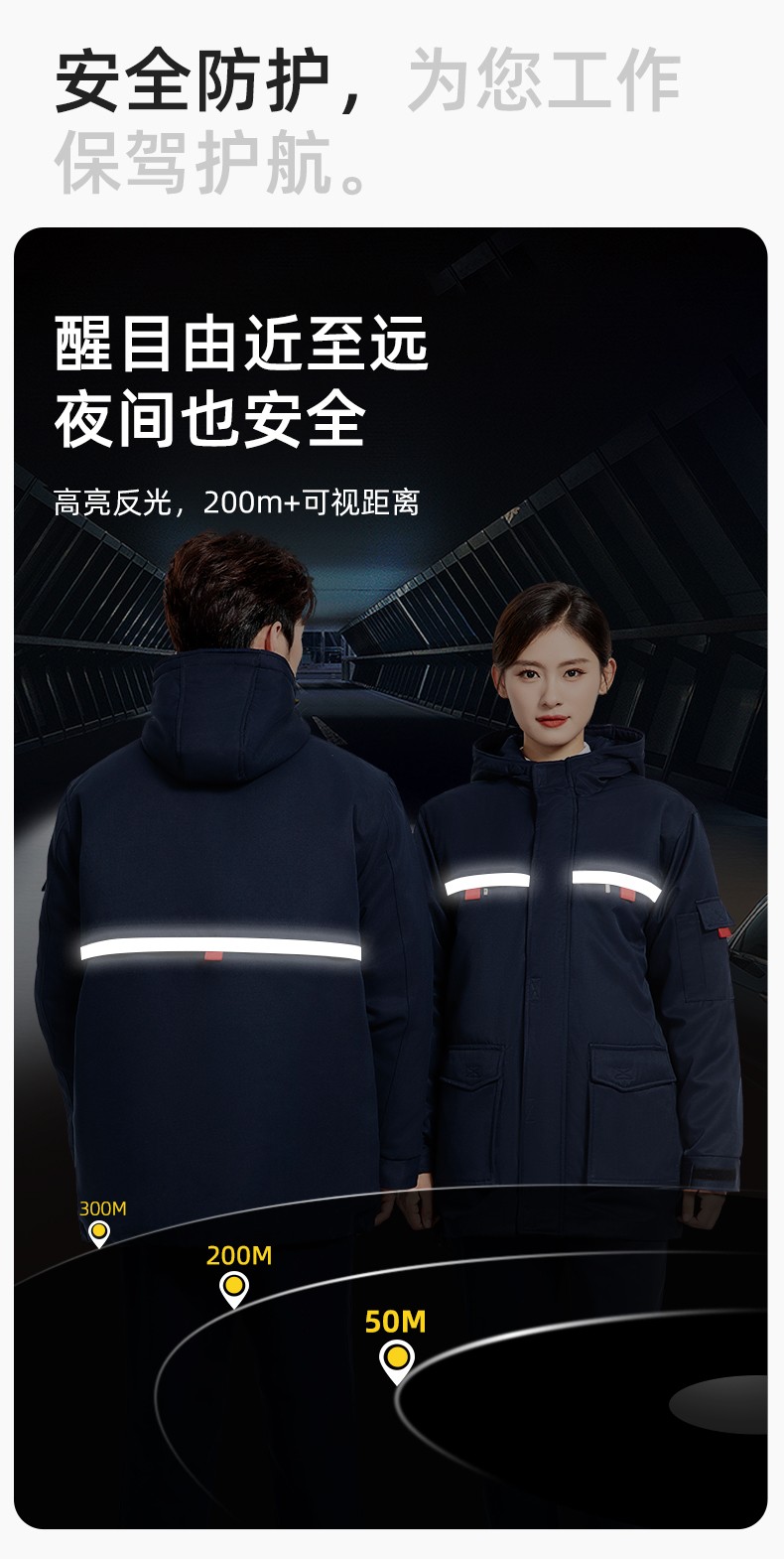 JC-S011 冬季可拆卸工作服棉衣定制供电公司保暖棉袄加厚加绒劳保服防寒服(图6)