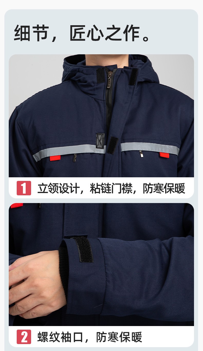 JC-S011 冬季可拆卸工作服棉衣定制供电公司保暖棉袄加厚加绒劳保服防寒服(图9)