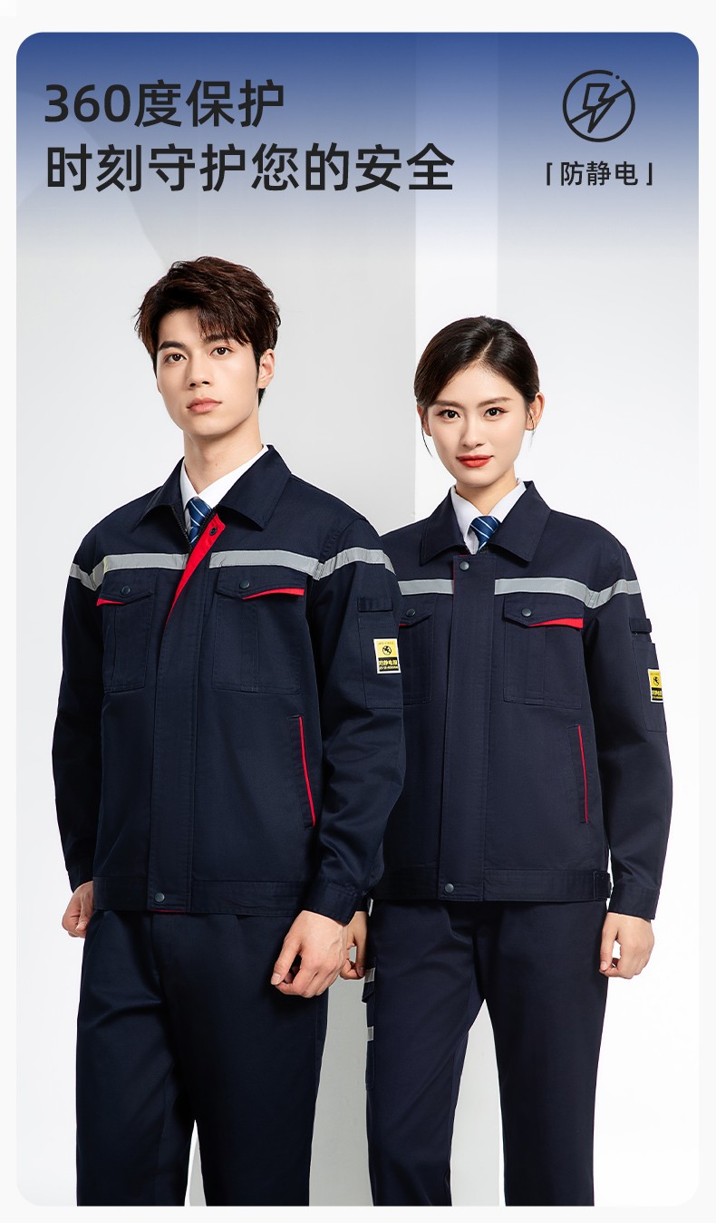 JC-S2203 春秋防静电工作服套装定制男耐磨工地劳动石油石化工装劳保服上衣(图1)
