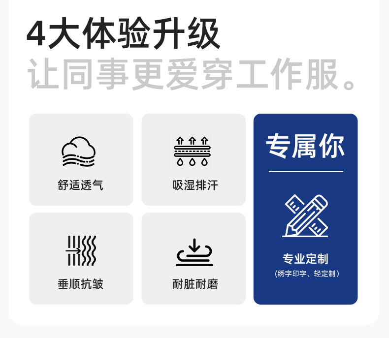 JC-H1810 春秋长袖工作服男反光条纯色电焊耐磨工装套装工厂车间汽修劳保服(图2)