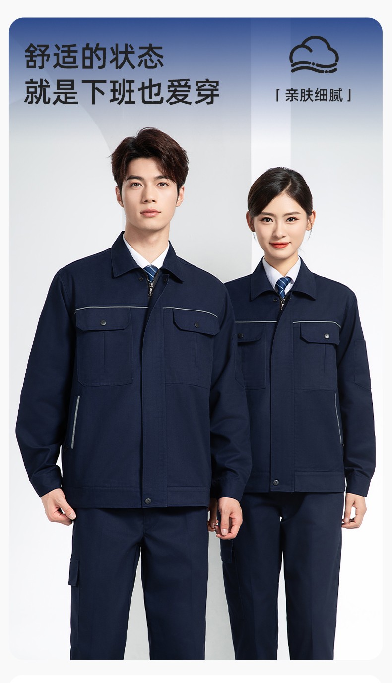 YM-230 春秋双层工作服工装男套装加厚纯色拉链款工厂工人定制夹克劳保服(图1)