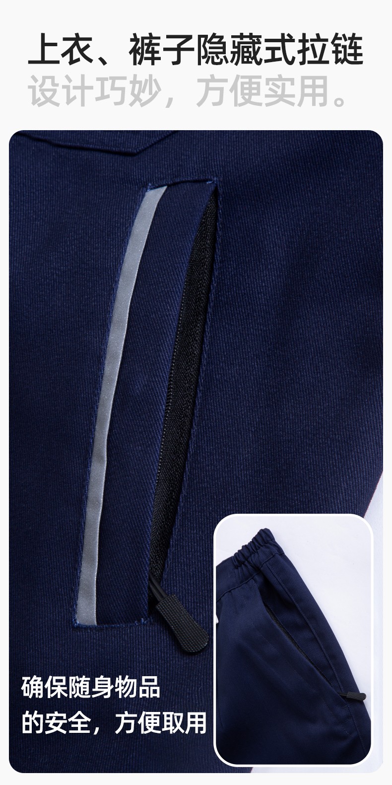 YM-230 春秋双层工作服工装男套装加厚纯色拉链款工厂工人定制夹克劳保服(图6)