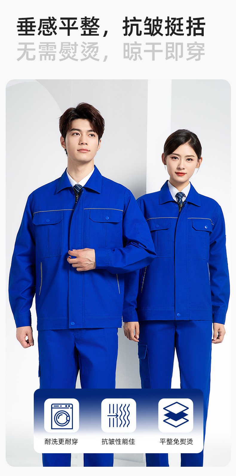 YM-230 春秋双层工作服工装男套装加厚纯色拉链款工厂工人定制夹克劳保服(图7)