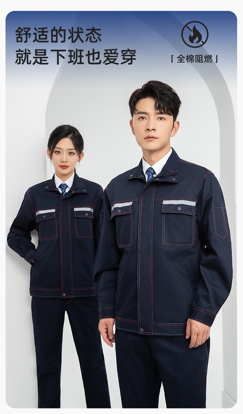 LJ-9601ZR 纯棉春秋阻燃工作服套装耐磨防烫电焊工专用工装定制(图1)