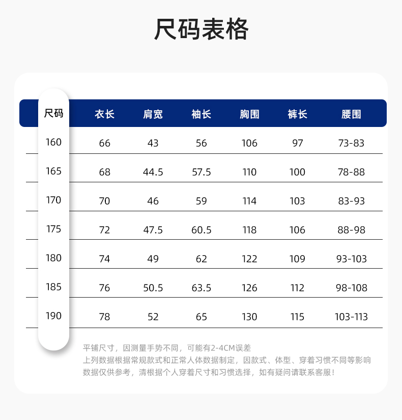 LJ-1806-1 春秋帆布加里子双层劳保工作服套装耐磨透气工地干活工装定制(图11)