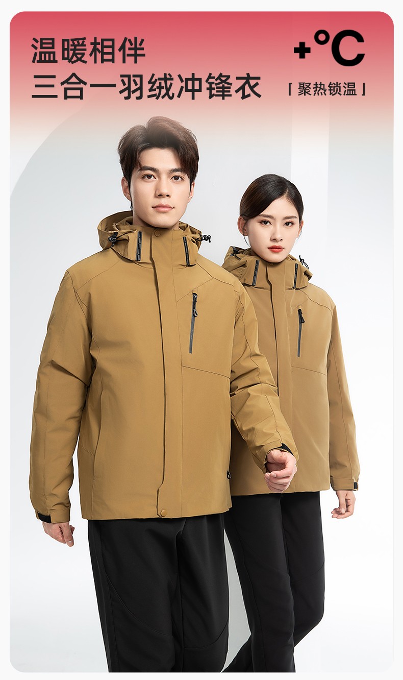 RH-60965 冬季羽绒工作服冲锋衣三合一棉衣男加厚保暖汽车维修厂劳保服定制(图1)