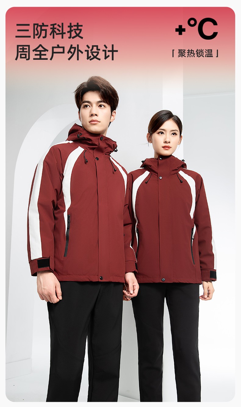 SL-9597 冬季工作服冲锋衣加绒保暖工装可拆卸印字定制学校公司超市外套(图1)