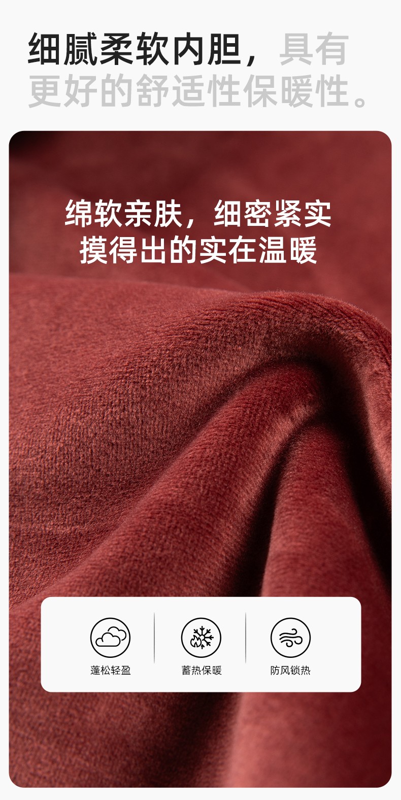 SL-9597 冬季工作服冲锋衣加绒保暖工装可拆卸印字定制学校公司超市外套(图4)