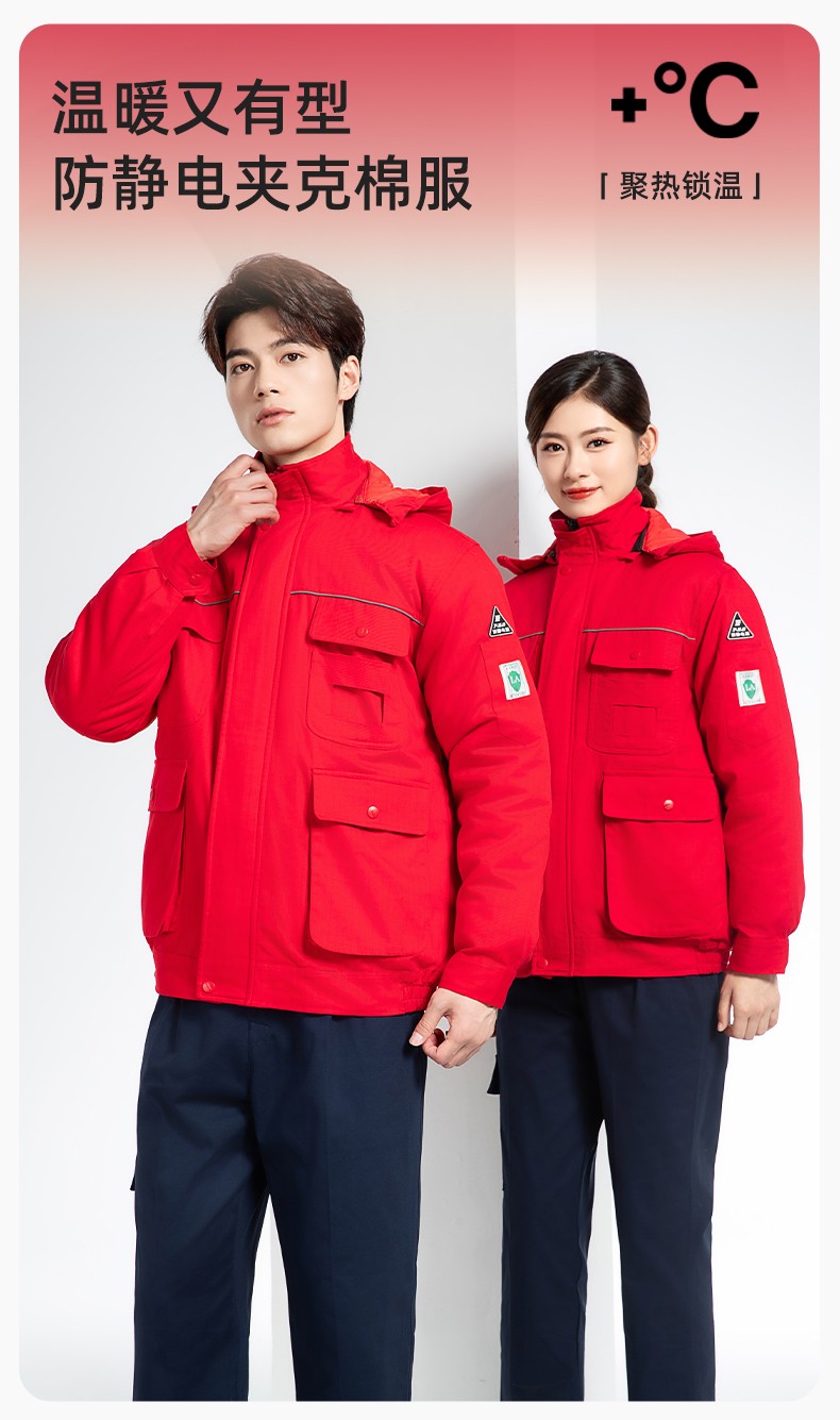 FJD8899 冬季纯棉防静电工作服棉衣定制加厚棉服加油站防寒棉袄大衣劳保服(图1)