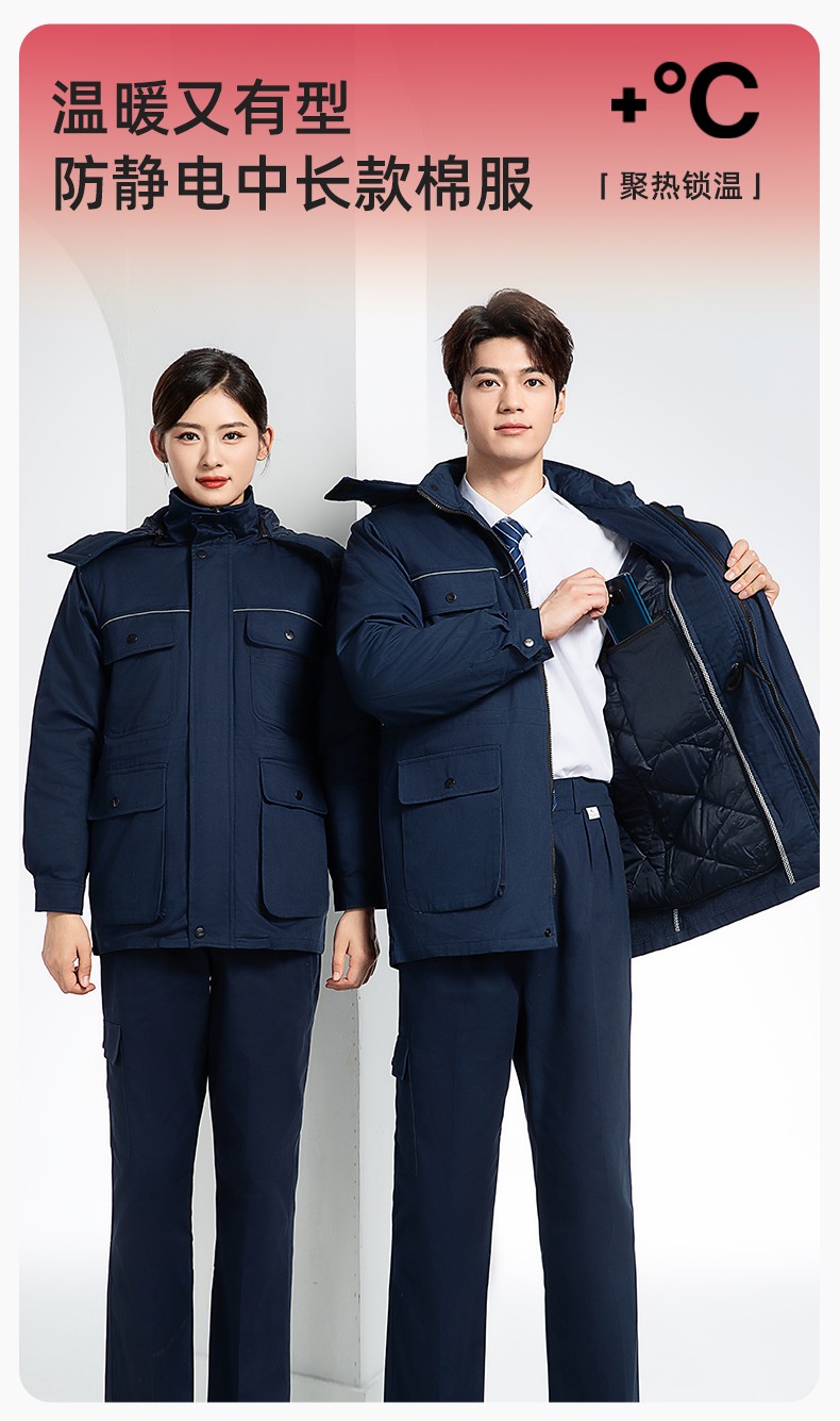 FJD8899Z 冬季纯棉防静电工作服棉服定制冷库加厚保暖化工厂棉衣劳保服棉袄(图1)