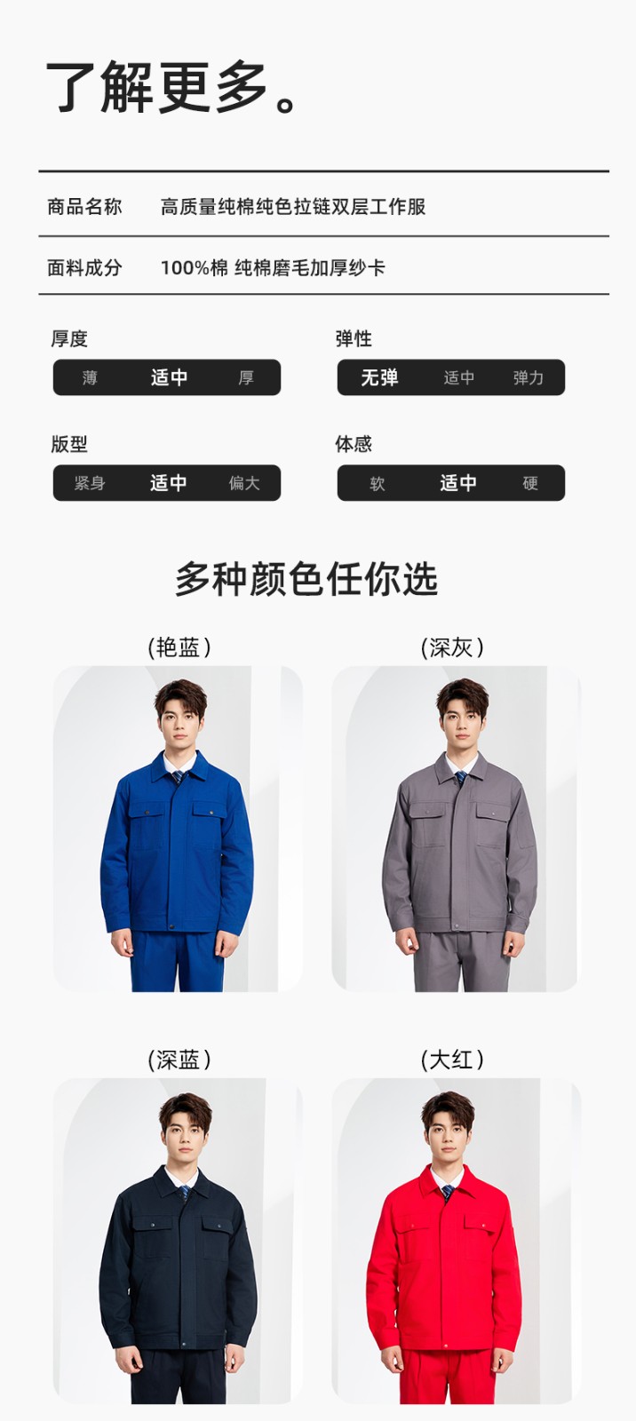 RD-8035 海源秋冬工作服定制男加厚纯棉耐磨汽修服工厂车间电焊双层劳保服(图10)