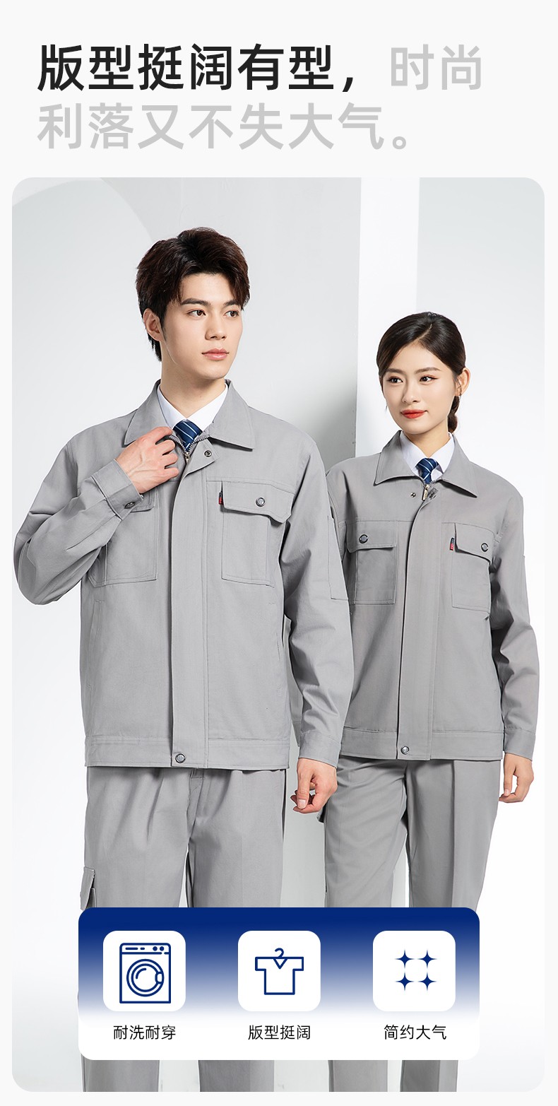 QM2094 春秋季纯棉工作服套装定制耐磨全棉劳保服工装上衣劳动厂服(图4)