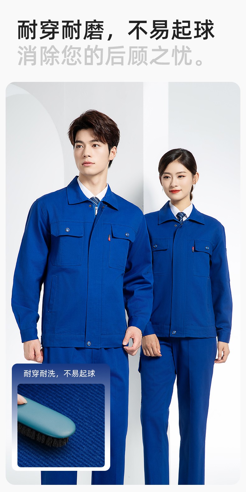 QM2094 春秋季纯棉工作服套装定制耐磨全棉劳保服工装上衣劳动厂服(图5)