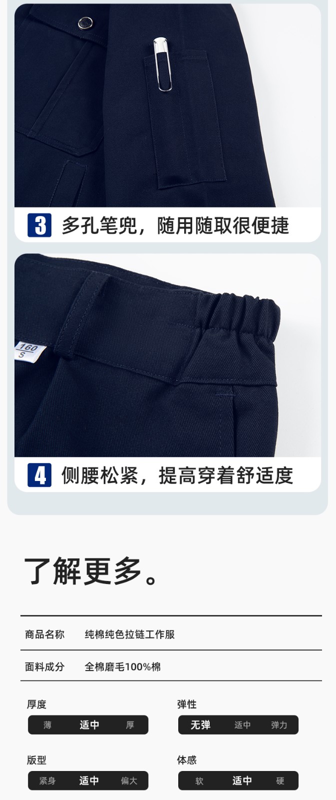 QM2094 春秋季纯棉工作服套装定制耐磨全棉劳保服工装上衣劳动厂服(图8)