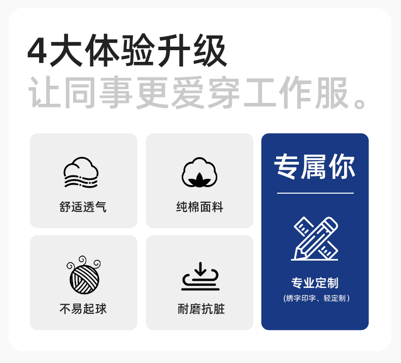 QM8669 纯棉连体工作服定制男反光耐磨耐脏机修电焊工船厂海港定制劳保服(图2)