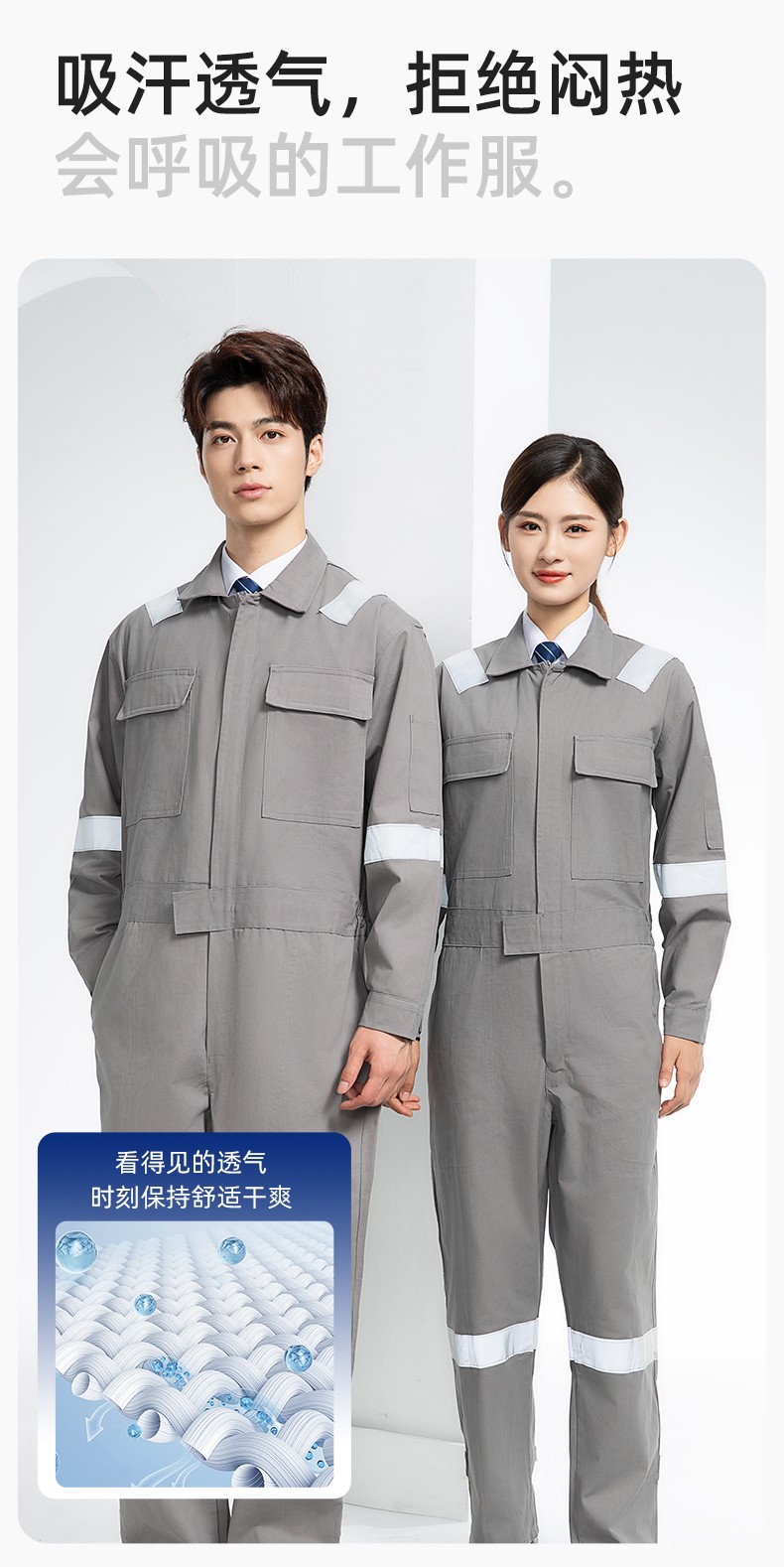 QM8669 纯棉连体工作服定制男反光耐磨耐脏机修电焊工船厂海港定制劳保服(图6)