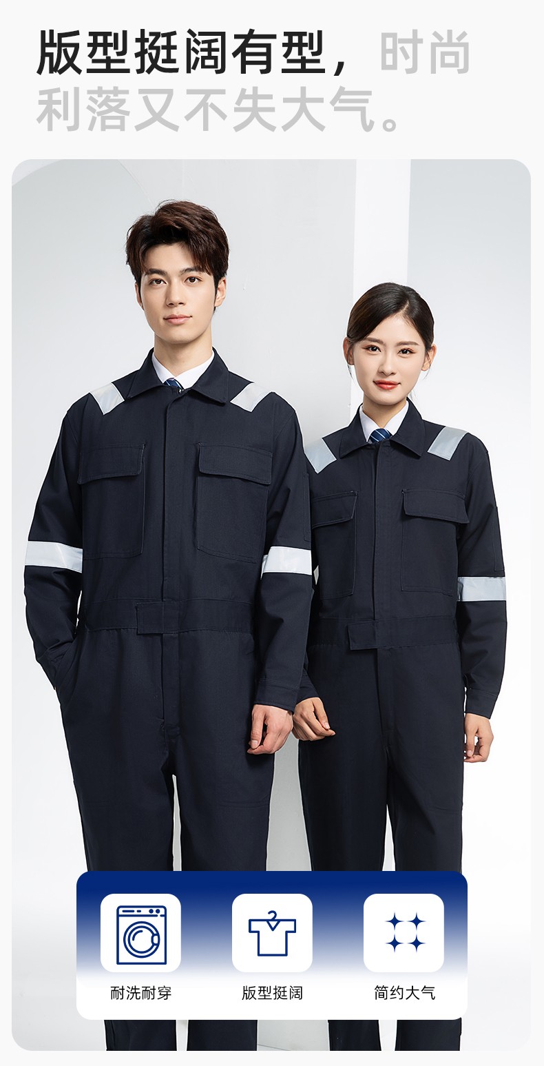 QM8669 纯棉连体工作服定制男反光耐磨耐脏机修电焊工船厂海港定制劳保服(图5)