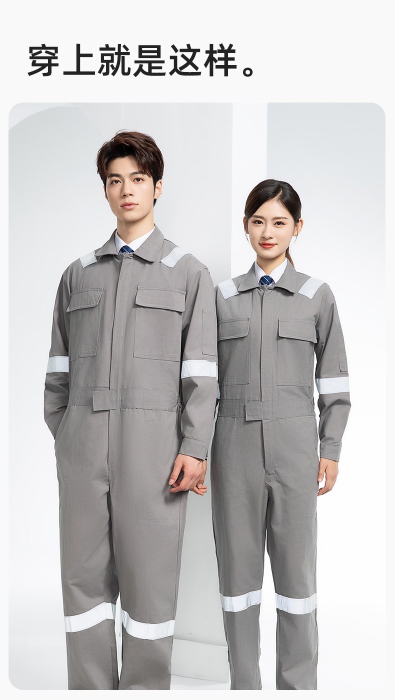 QM8669 纯棉连体工作服定制男反光耐磨耐脏机修电焊工船厂海港定制劳保服(图11)