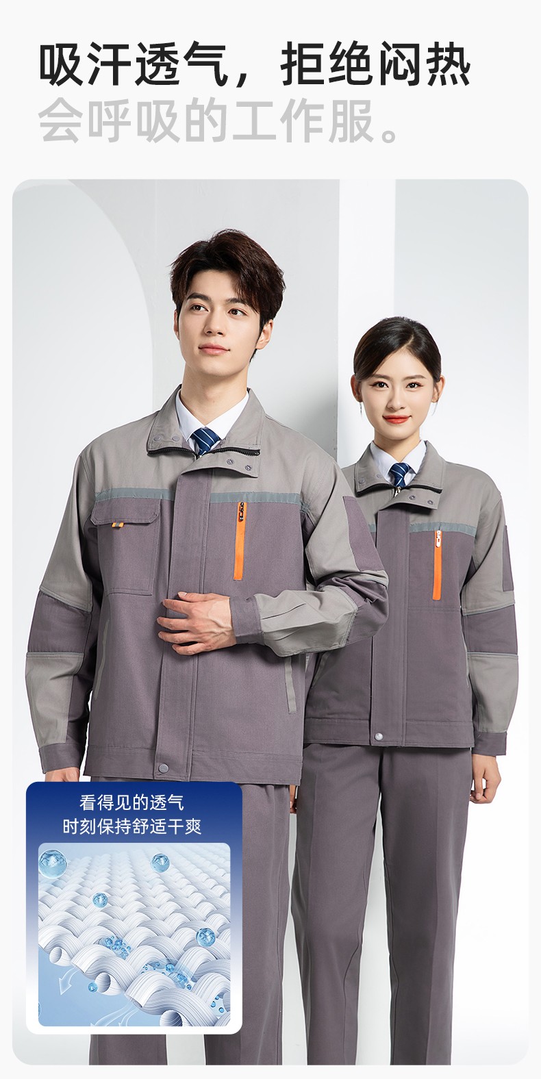 QM20129 纯棉工作服套装定制加厚耐磨长袖劳保服汽修装修工地电焊工装(图7)