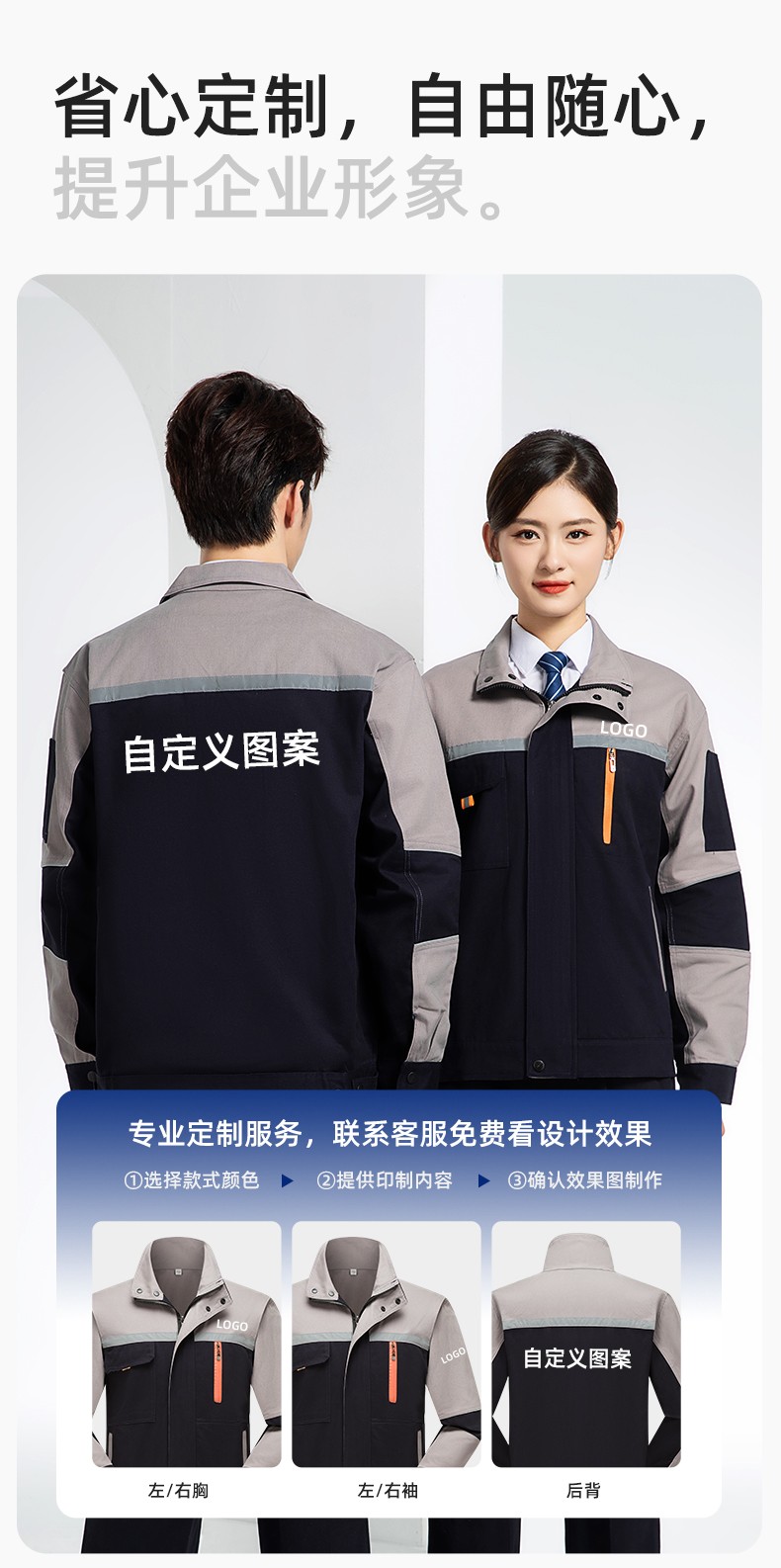 QM20129 纯棉工作服套装定制加厚耐磨长袖劳保服汽修装修工地电焊工装(图8)