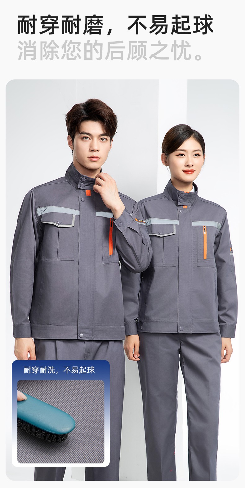 DM8038 批发工作服套装男耐磨长袖反光条厂服车间汽修企业工地工装劳保服(图6)