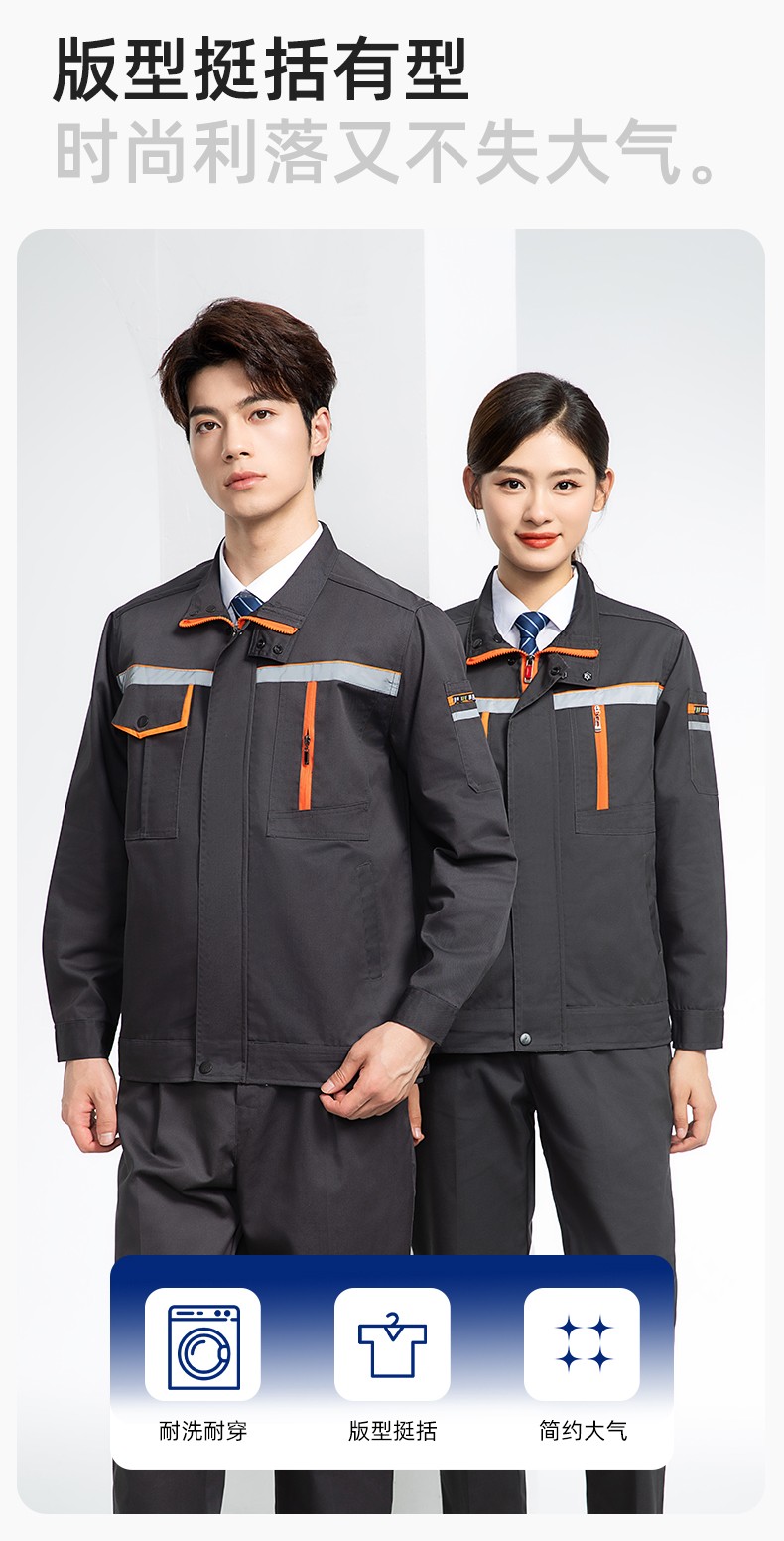 DM8038 批发工作服套装男耐磨长袖反光条厂服车间汽修企业工地工装劳保服(图5)