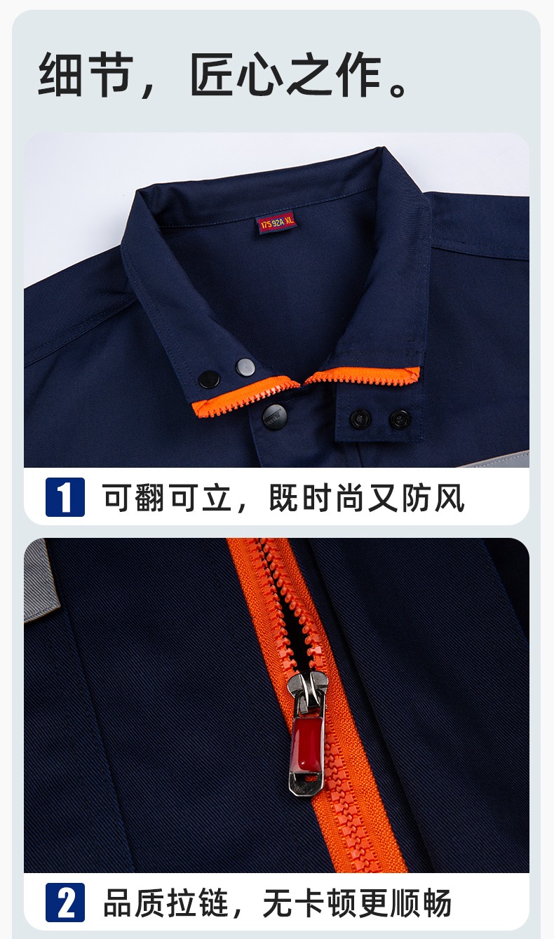 DM8038 批发工作服套装男耐磨长袖反光条厂服车间汽修企业工地工装劳保服(图8)