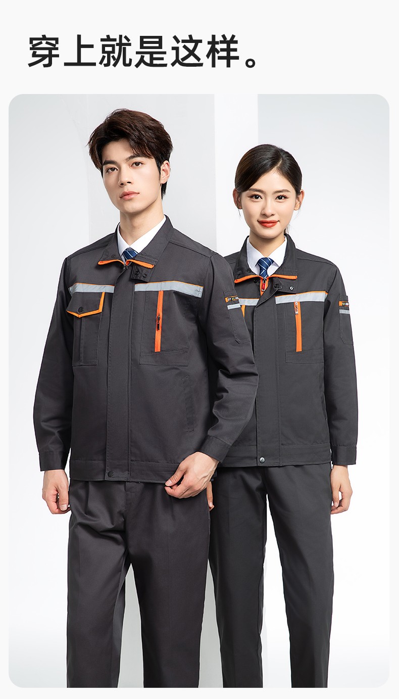 DM8038 批发工作服套装男耐磨长袖反光条厂服车间汽修企业工地工装劳保服(图12)
