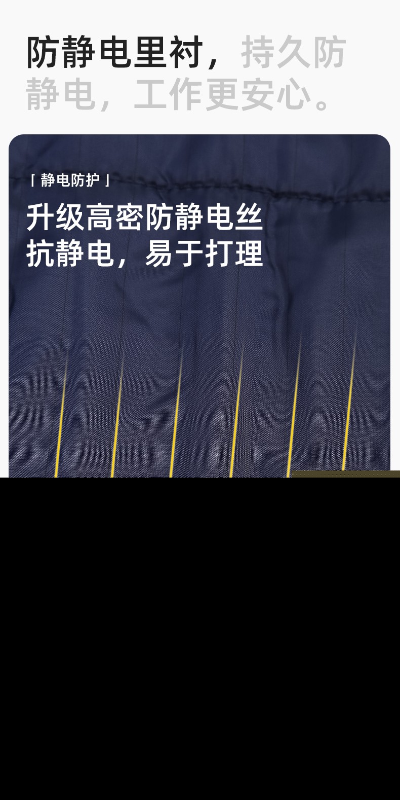 YJ-9902 秋冬工程棉马甲工装拼色团体广告志愿者马夹加厚保暖背心工装定制(图4)