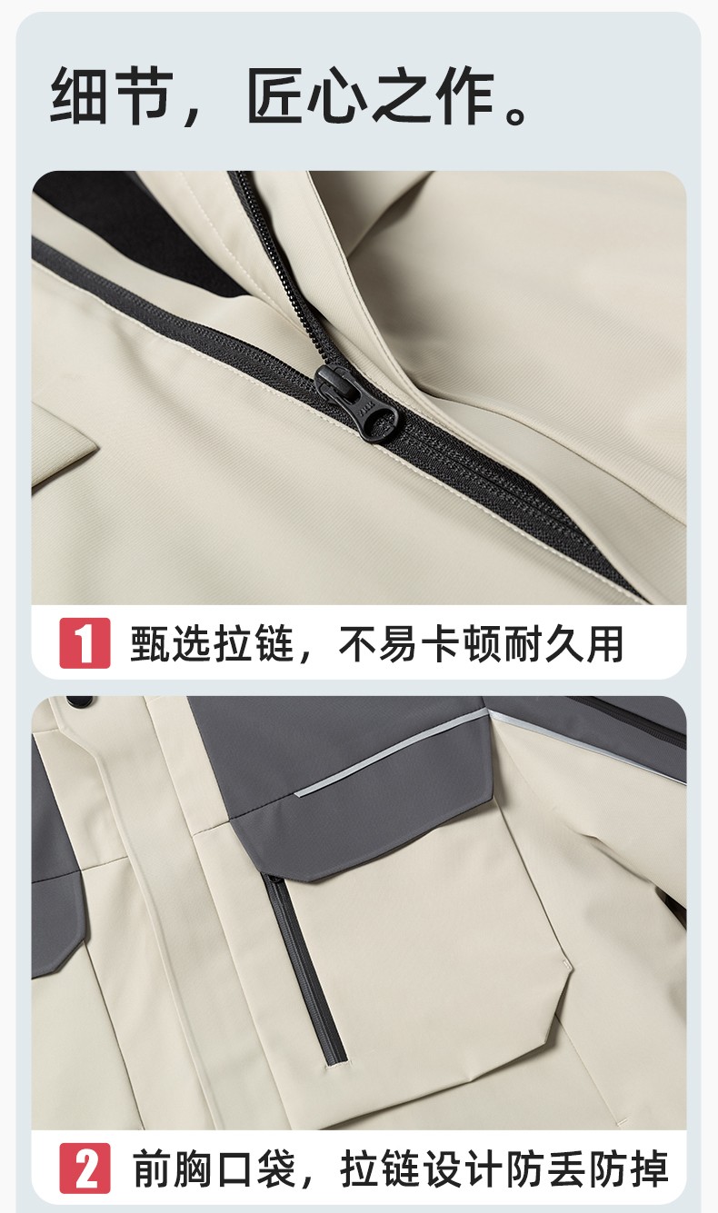 YJ-SK6016 冬季三合一冲锋衣工作服连帽防风防水加绒加厚印logo工装外套定制(图12)