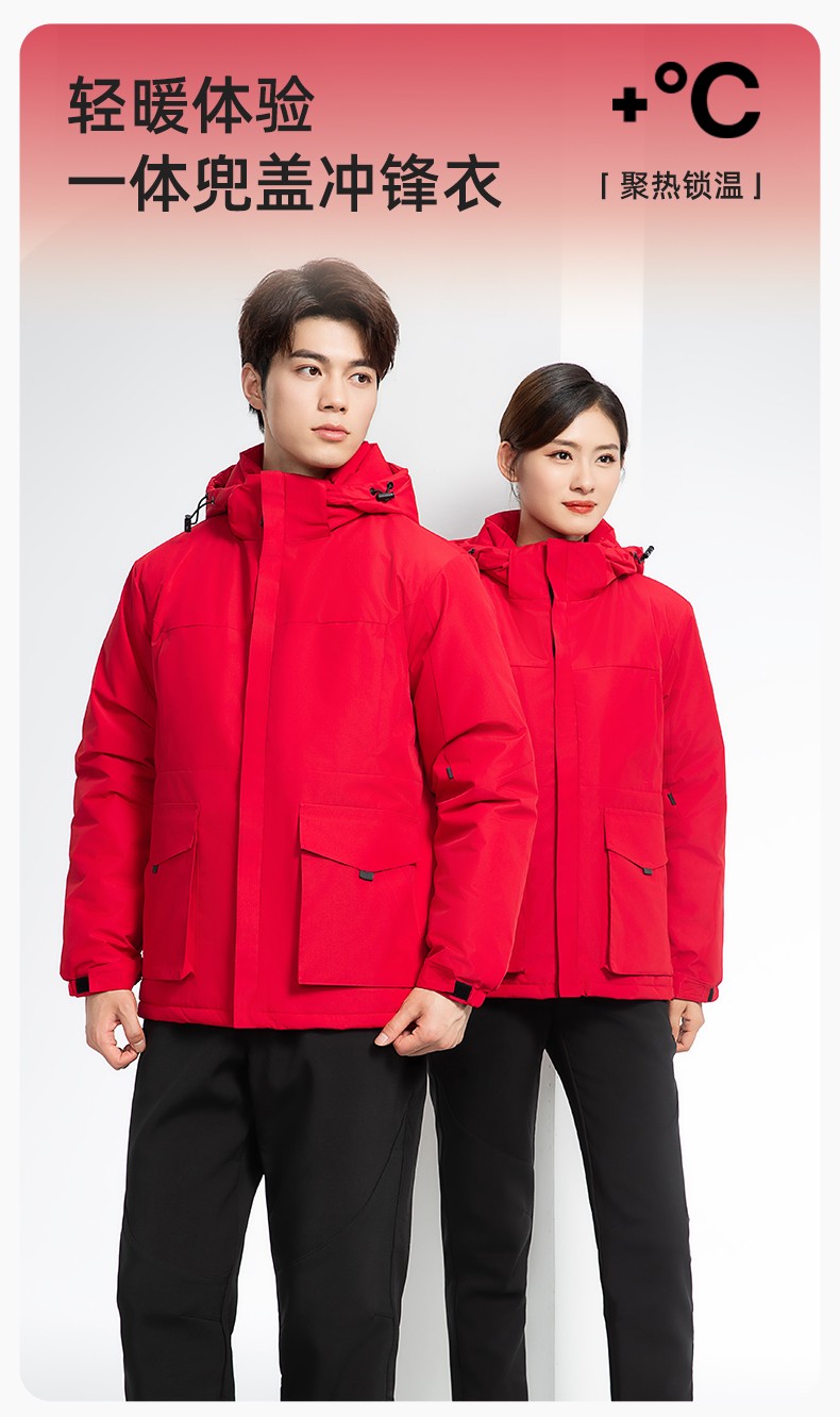 YJ-1916 冬季一体式纯色冲锋衣印LOGO男女兜盖加厚保暖外套企业团体服外套(图1)
