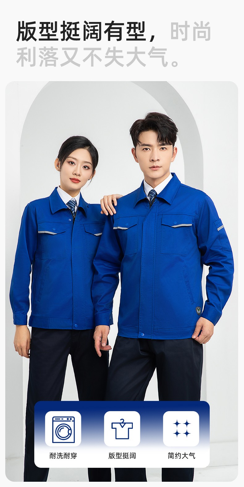 LJ-1809 秋工作服套装印字男纯色汽修长袖耐磨电焊工工装劳保服定制(图6)