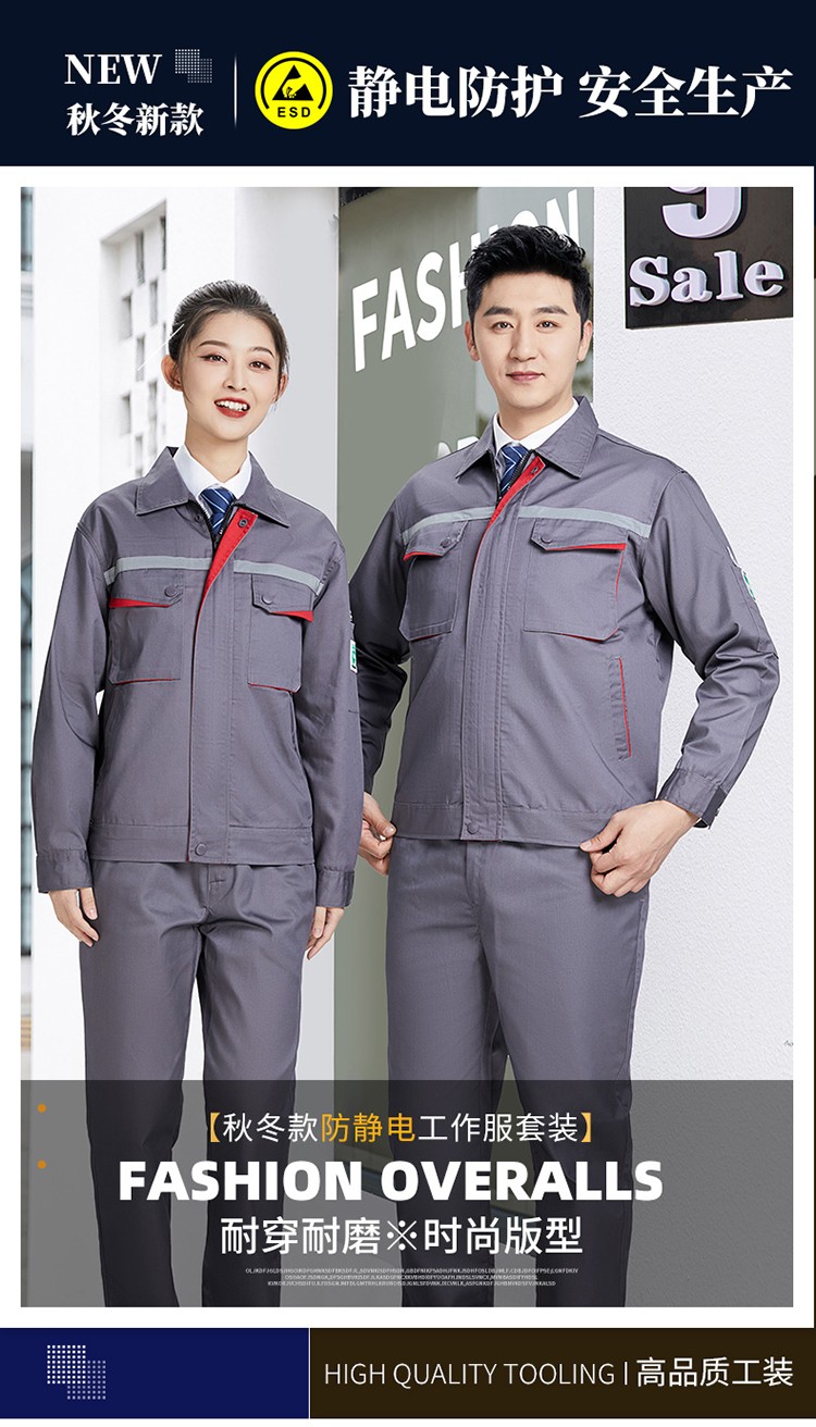 LW-8683F 防静电工作服套装男立体兜加油站反光条石油电子化工厂劳保服定制(图1)