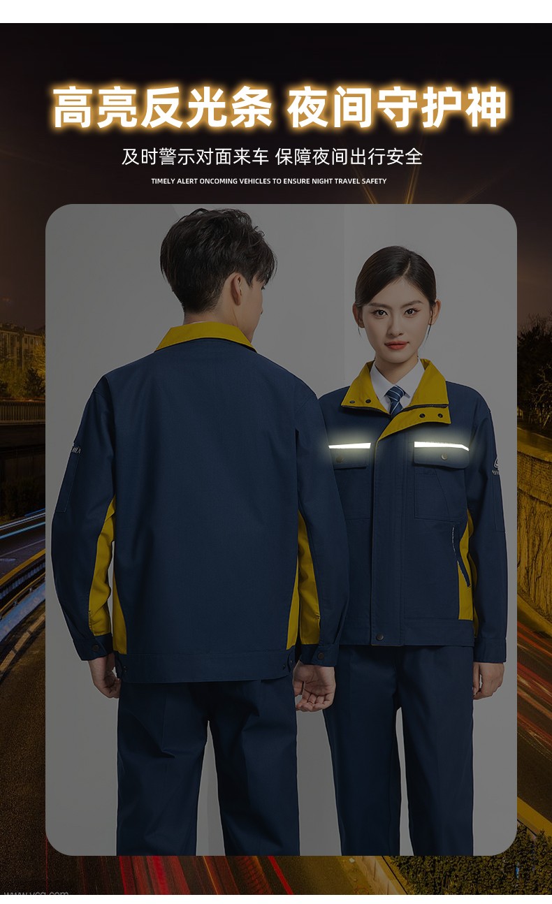 LW-8063 防静电工作服春秋套装定制耐磨劳保服男汽修加油站工地工装印LOGO(图10)