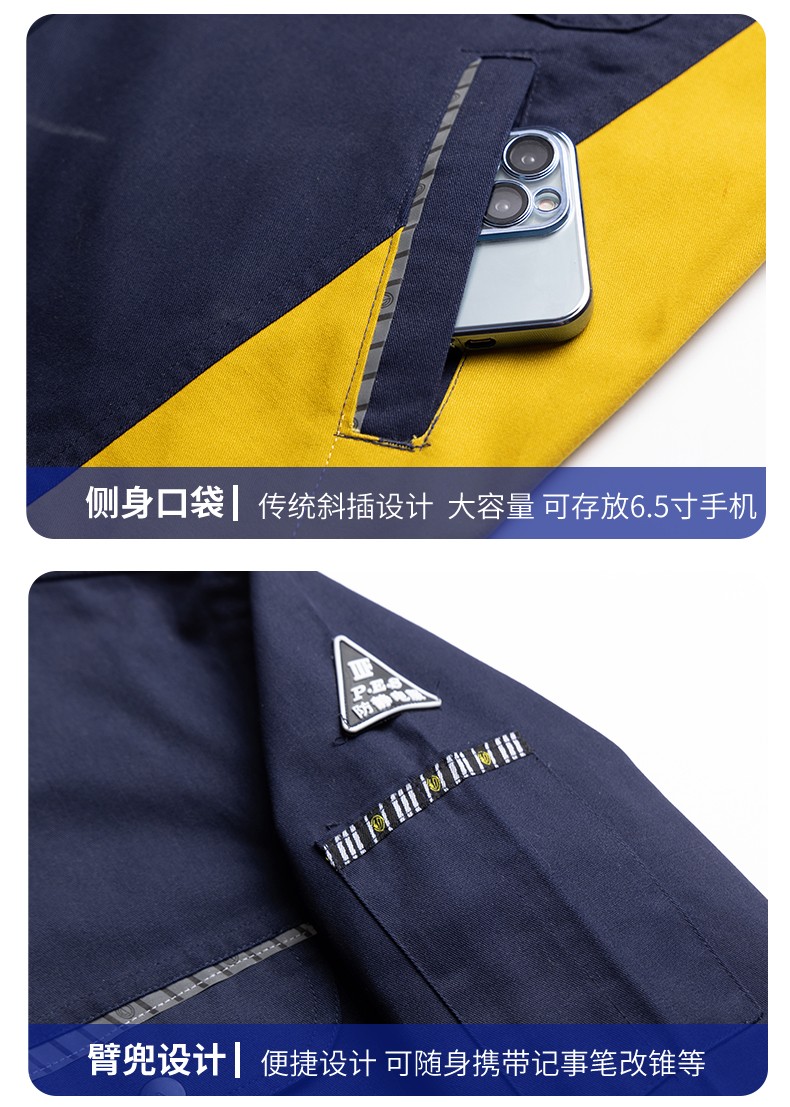 LW-8063 防静电工作服春秋套装定制耐磨劳保服男汽修加油站工地工装印LOGO(图13)