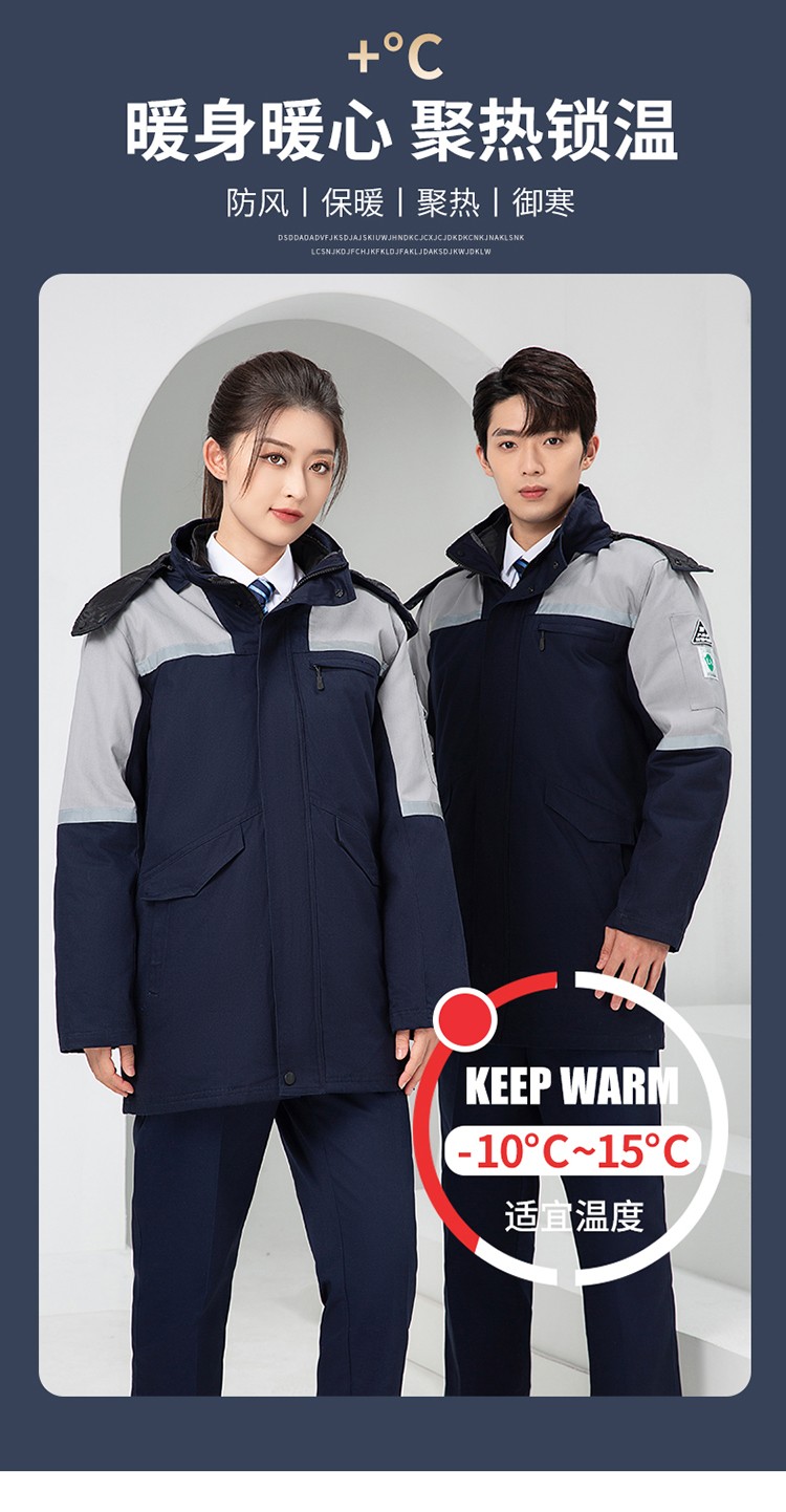LW-8818 纯棉防静电工作服棉衣定制冷库加油站冬季中长款防寒服劳保服外套(图6)