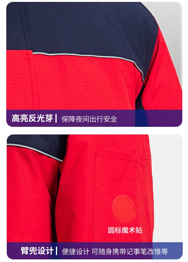 LW-8893 防静电冬季中长工作服棉服定制男工服工装加油站电工劳保服上衣(图13)