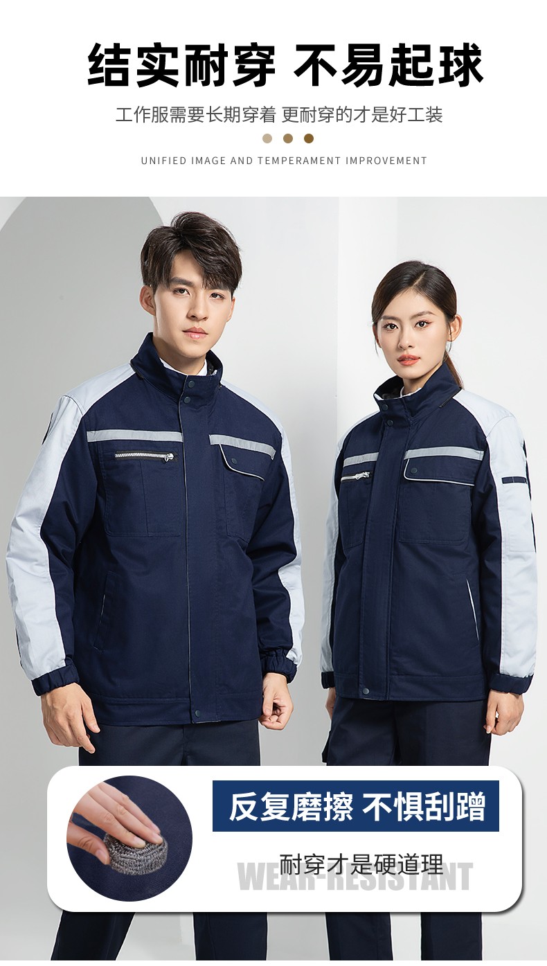 LW-8869 冬季工作服棉服定制工厂车间户外男保温反光条保暖棉袄棉衣工作服(图6)