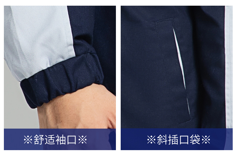 LW-8869 冬季工作服棉服定制工厂车间户外男保温反光条保暖棉袄棉衣工作服(图14)