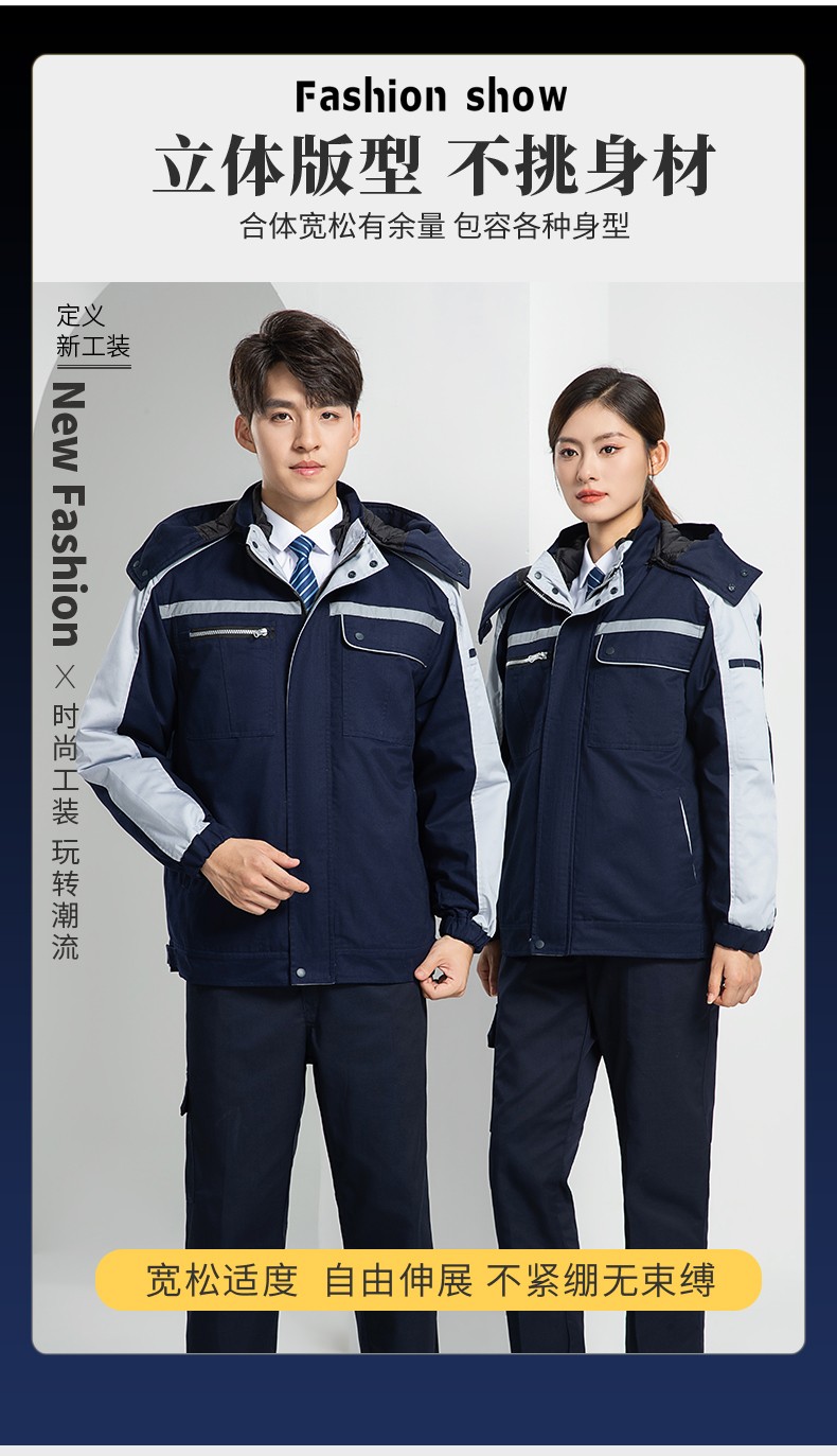 LW-8869Y 冬季羽绒内胆工作服棉服定制工厂车间户外男保温反光条保暖棉袄棉衣工作服(图3)