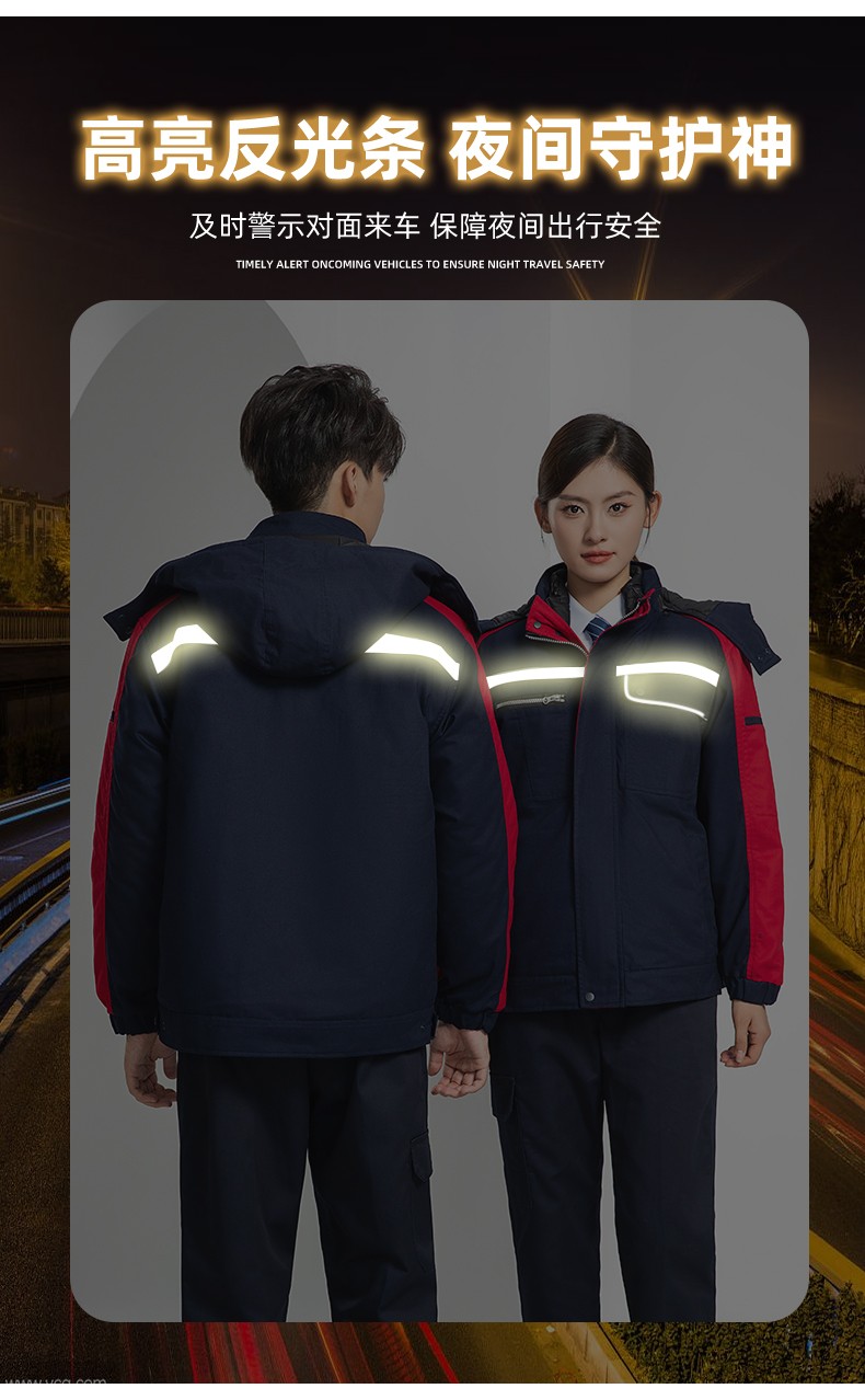LW-8869Y 冬季羽绒内胆工作服棉服定制工厂车间户外男保温反光条保暖棉袄棉衣工作服(图11)